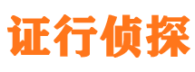 东港区寻人公司